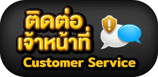 customer_service
