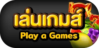 game_entry_menu