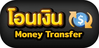 transfer_menu